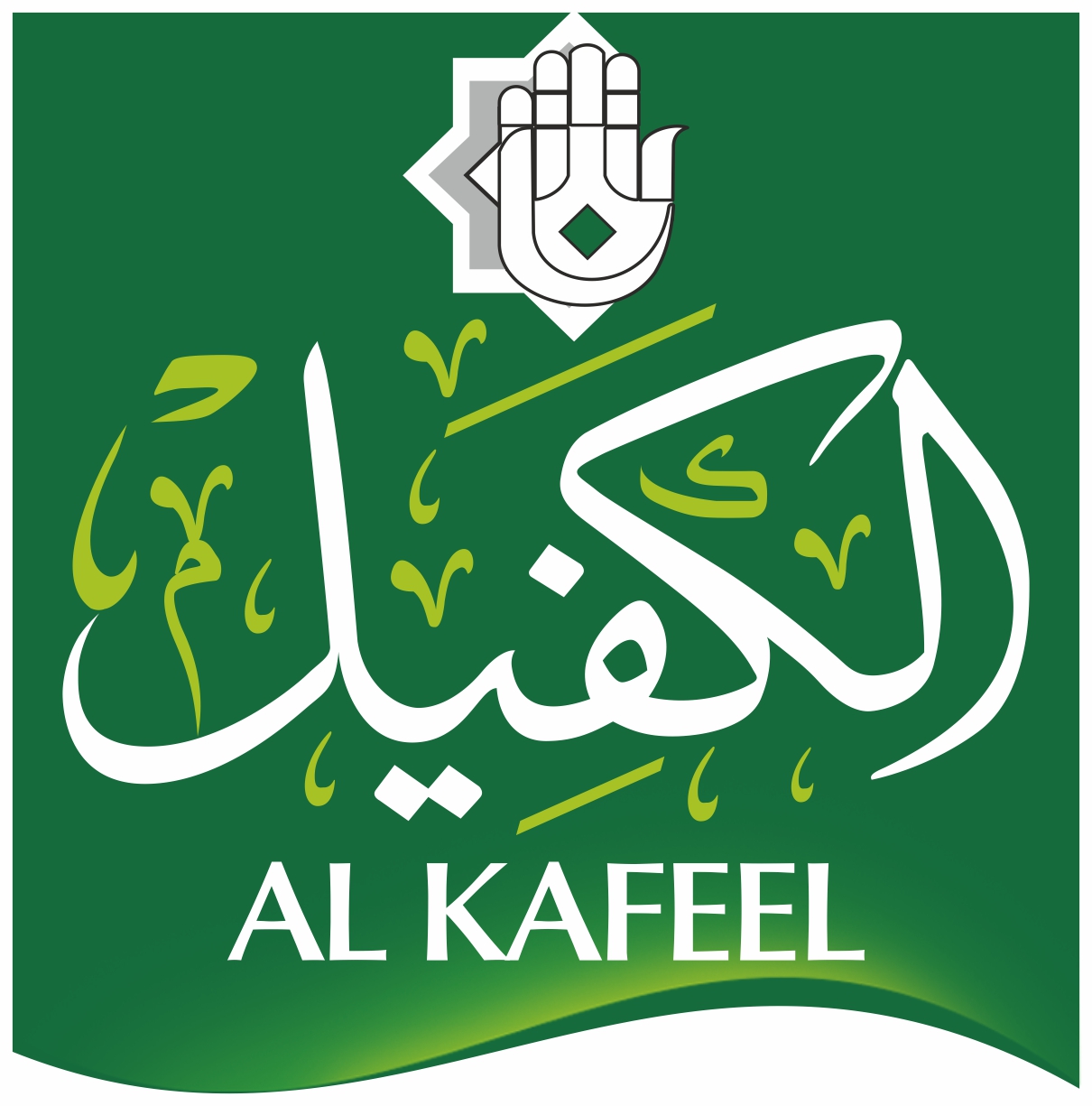 kafil
